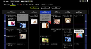 ワイヤレス テレビチューナー Xit AirBox(サイト エアーボックス) XIT
