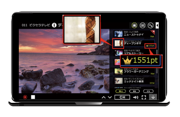 XIT-AIR120CW Xit AirBox(サイト エアーボックス) クラウド録画機能