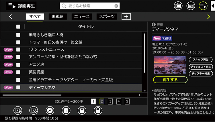 Windows専用テレビチューナー Xit Board(サイト ボード) XIT-BRD100W