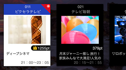 XIT-STK210 Xit Stick(サイト スティック) スマホ(iPhone)/ iPad用