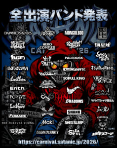 Ken Yokoyama 8th Full Album「Indian Burn」初回盤付属DVD「Ken