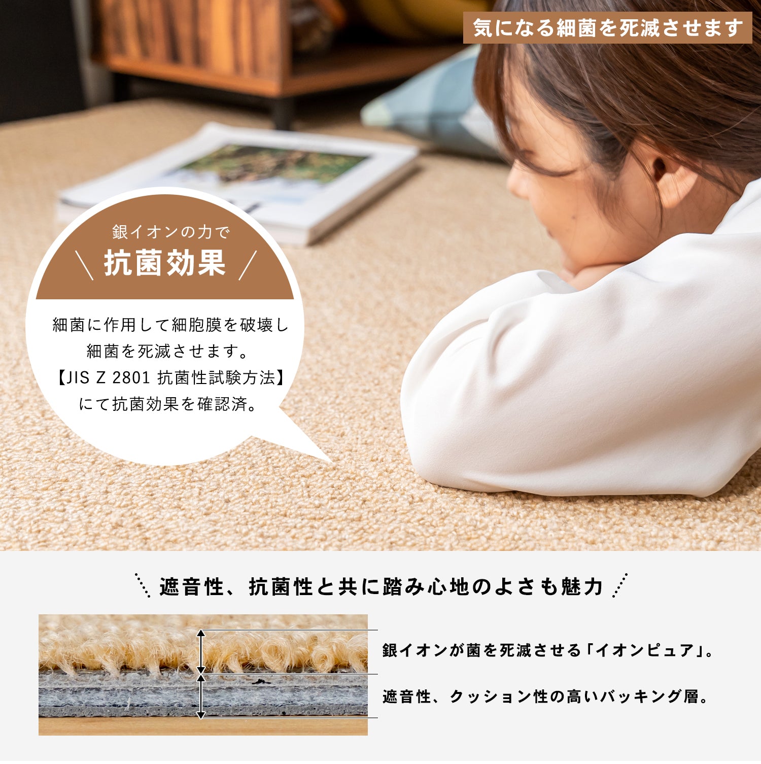 防音タイルカーペットマット 静床ライト 10枚セット – 東京防音