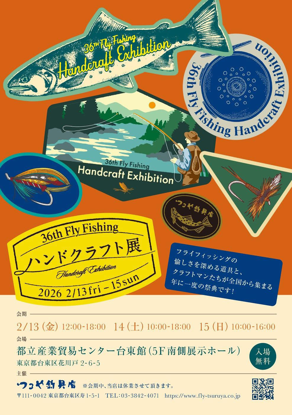 2026年 第36回ハンドクラフト展に出店 | お知らせ | PICA ピカデザイン