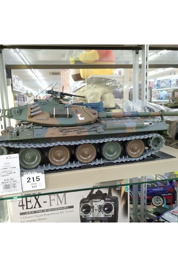 アシェット 74式戦車をつくる【完成品】入荷致しました！！！｜2024
