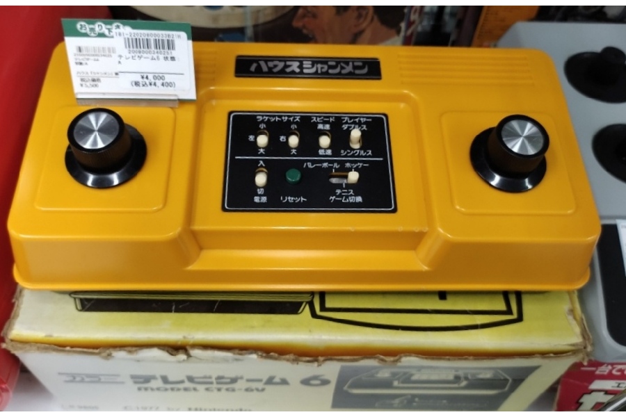 押し入れに眠っているレトロゲームです・・・今、あなたの脳内に直接