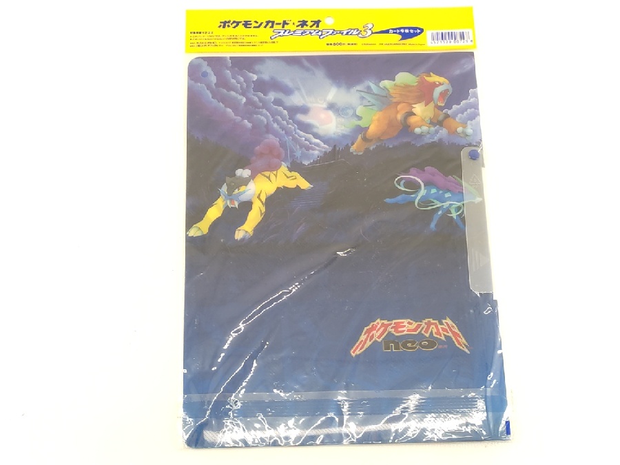 ポケモンカードネオ プレミアムファイル3入荷しました！｜2023年07月24