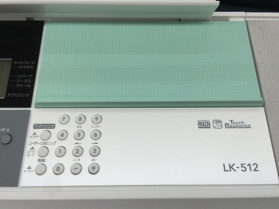 CASIO (ｶｼｵ) LK-512 光ナビゲーションキーボード 入荷しました