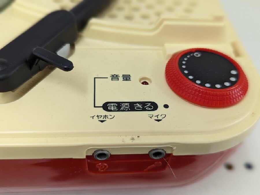 レトロオーディオ買取強化中。「ナショナル（National）」レコード