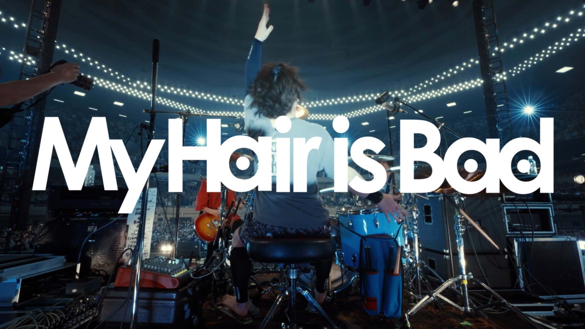 My Hair is Bad presents アルティメットホームランツアー｜WORKS