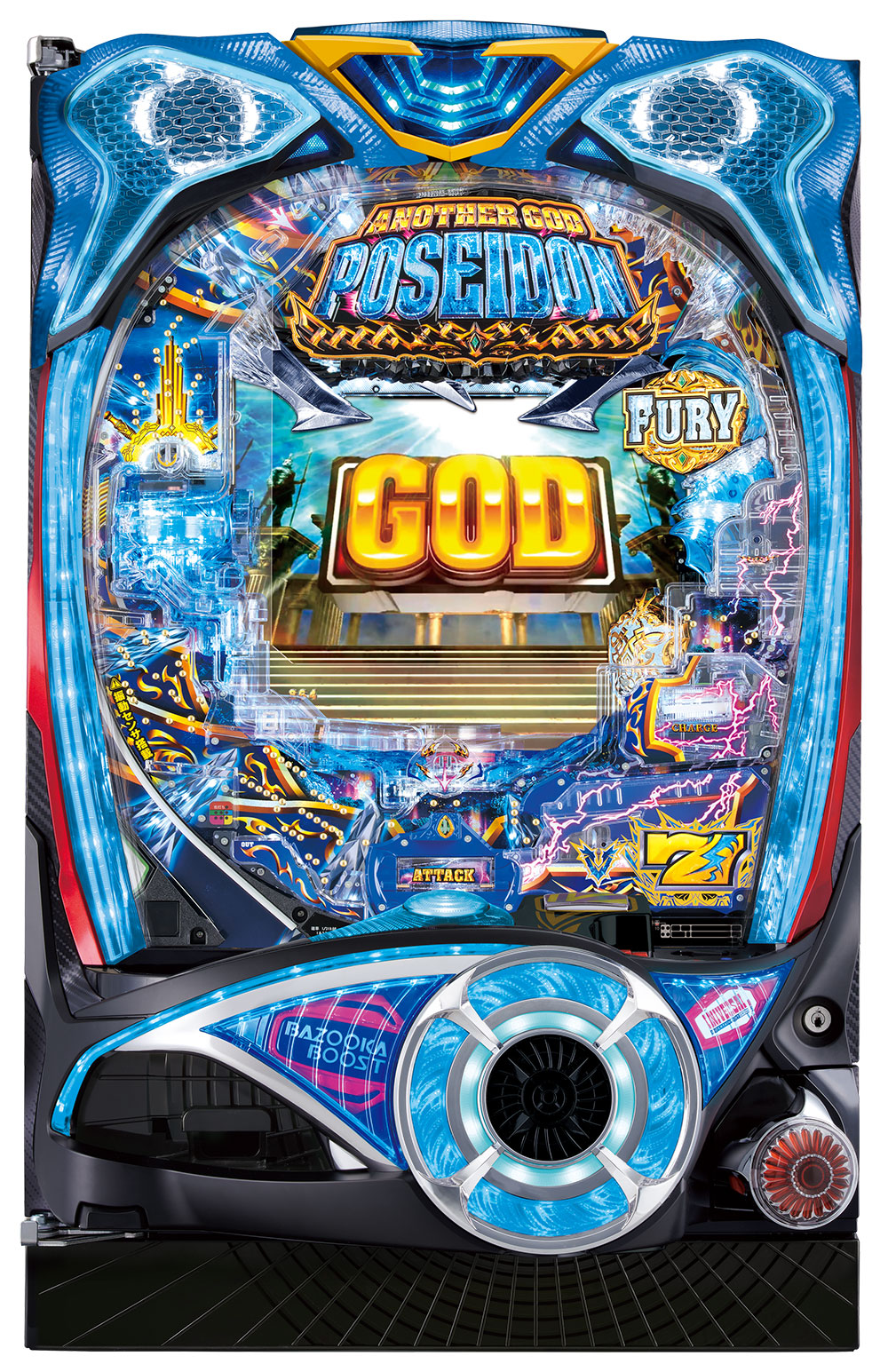 パチンコにも海皇降臨「アナザーゴッドポセイドン」発売／ユニバーサル