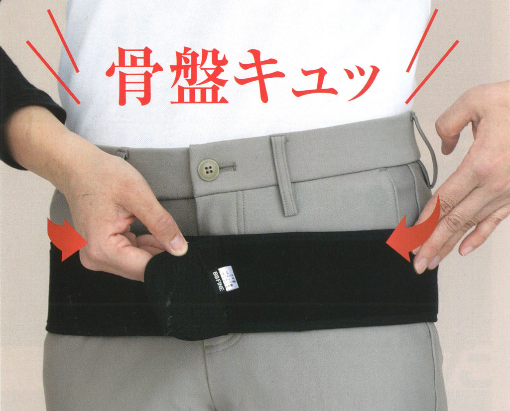 こつばんど | ぴじょんあくしす整体院ぴじょんあくしす整体院