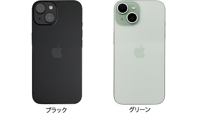 iPhone 15(128GB) | ピカラモバイル | スマホもピカラにおまかせピカラ