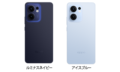 OPPO Reno13 A | ピカラモバイル | スマホもピカラにおまかせピカラ