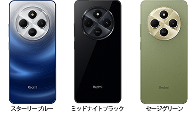 お知らせ】ピカラモバイルでセット販売する新端末の追加について