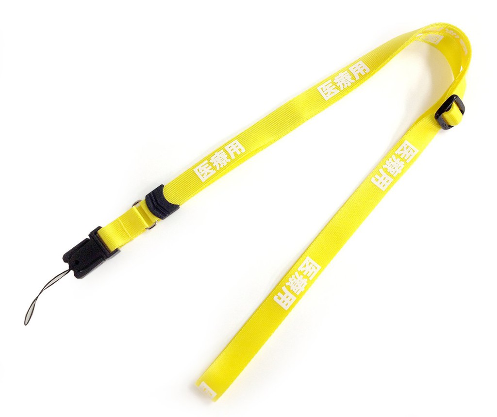 院内専用PHS用ロング ストラップ[イエロー] | ピナクルID Accessories