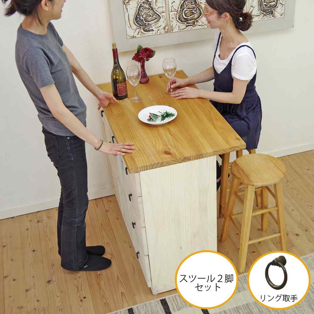 カウンターテーブルLily1058+スツールM2脚セット｜リング取手｜MW色
