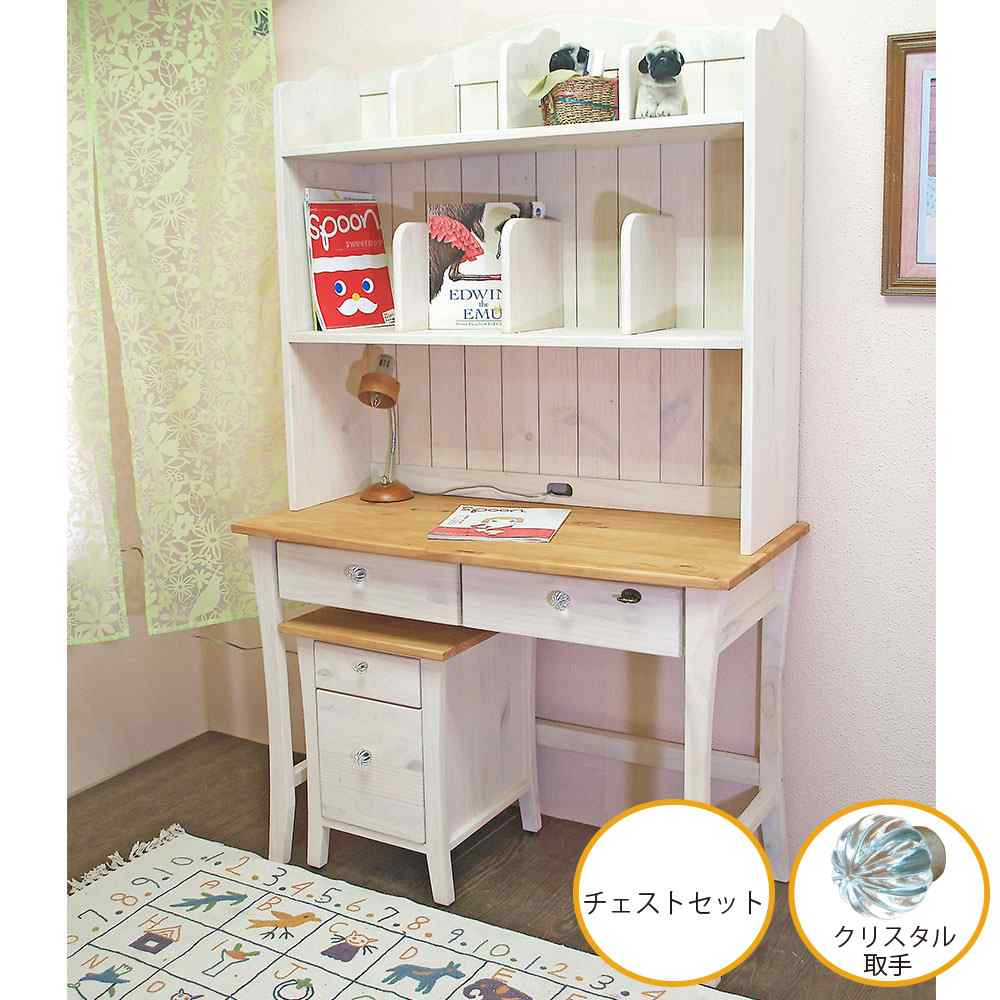 フレンチデスク｜白い学習机