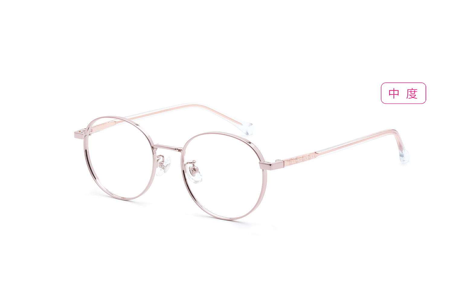 PINT GLASSES / PG-219-PK