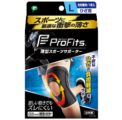 プロ・フィッツ サポーターひざ用 LLサイズ｜ピップ株式会社