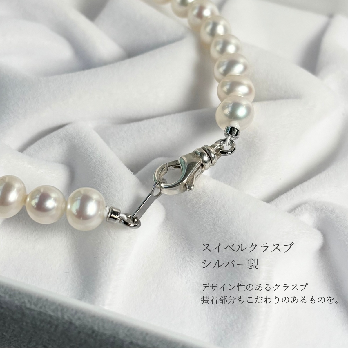 メンズパールネックレス 淡水真珠 ホワイト 6-7mm オフラウンド 男性