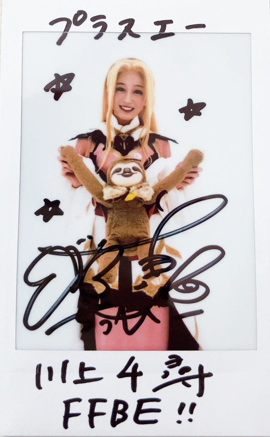 川上千尋（NMB48）さんのサイン入りチェキプレゼント！『FFBE 幻影戦争