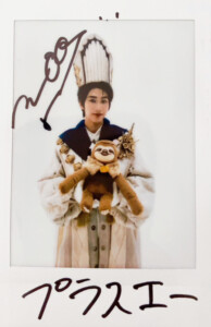 雨宮 翔さん、福澤希空さん、鈴木 曉さんのサイン入りチェキプレゼント