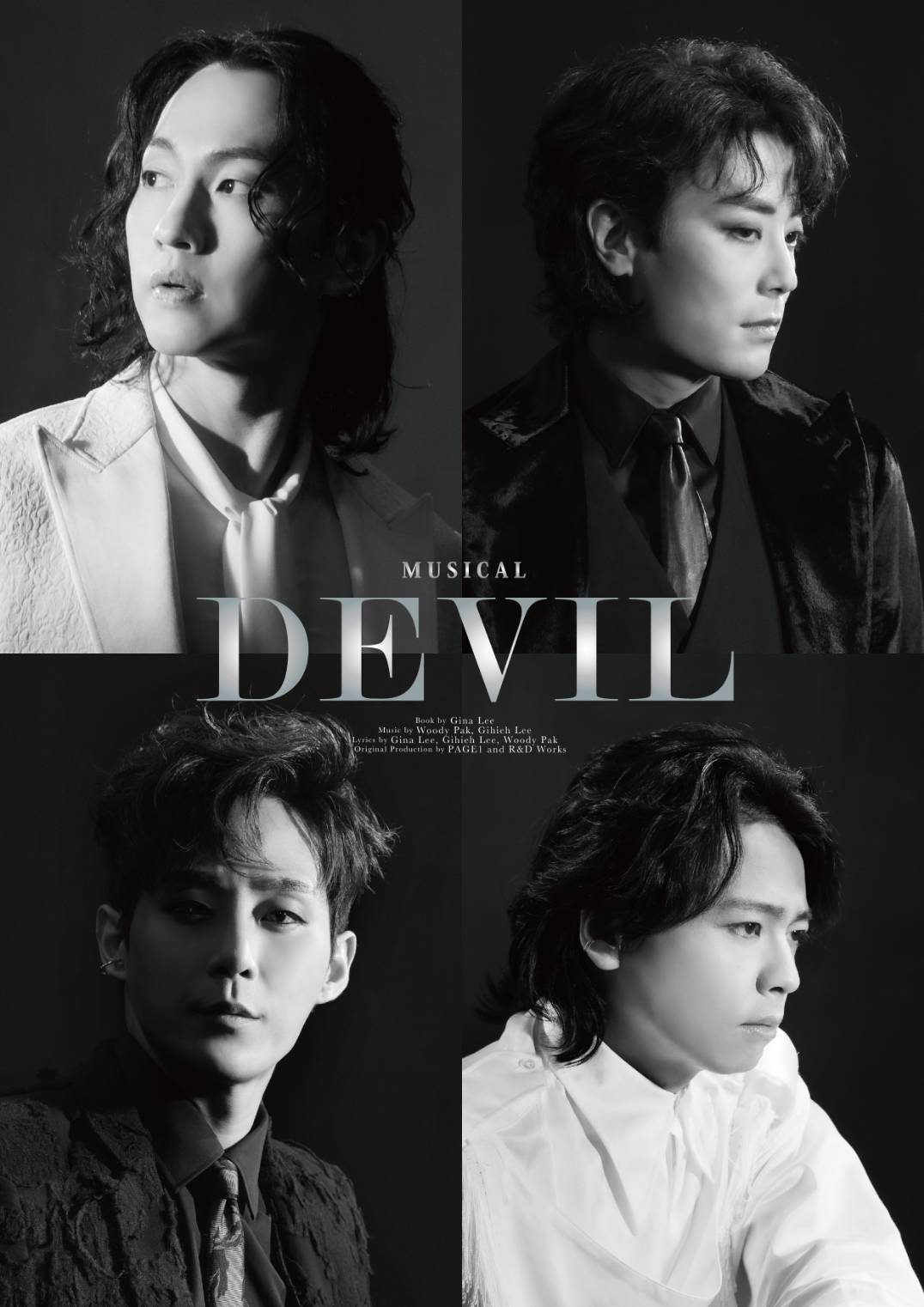 ミュージカル『DEVIL』アーカイブ配信＆完全受注生産 DVD化決定