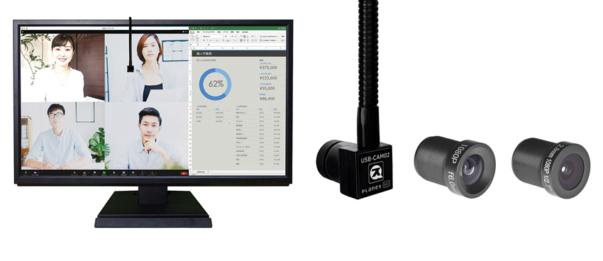News Release｜PLANEX｜スマカメシリーズ 目線が合うWEBカメラ「好感度