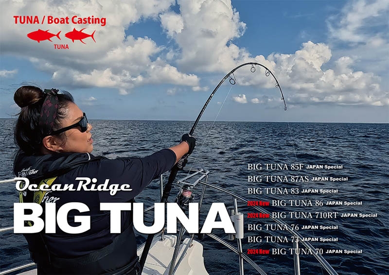 PLAT/ripple fisher big tuna 76 japan special/rod-Fishing Tackle Store