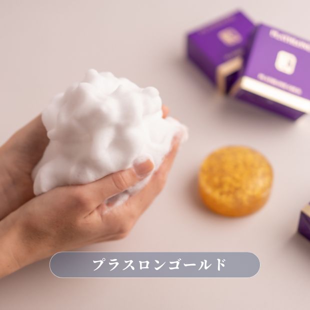 初回限定5日間ベーシックお試しセット[送料無料]｜プラスロン化粧品