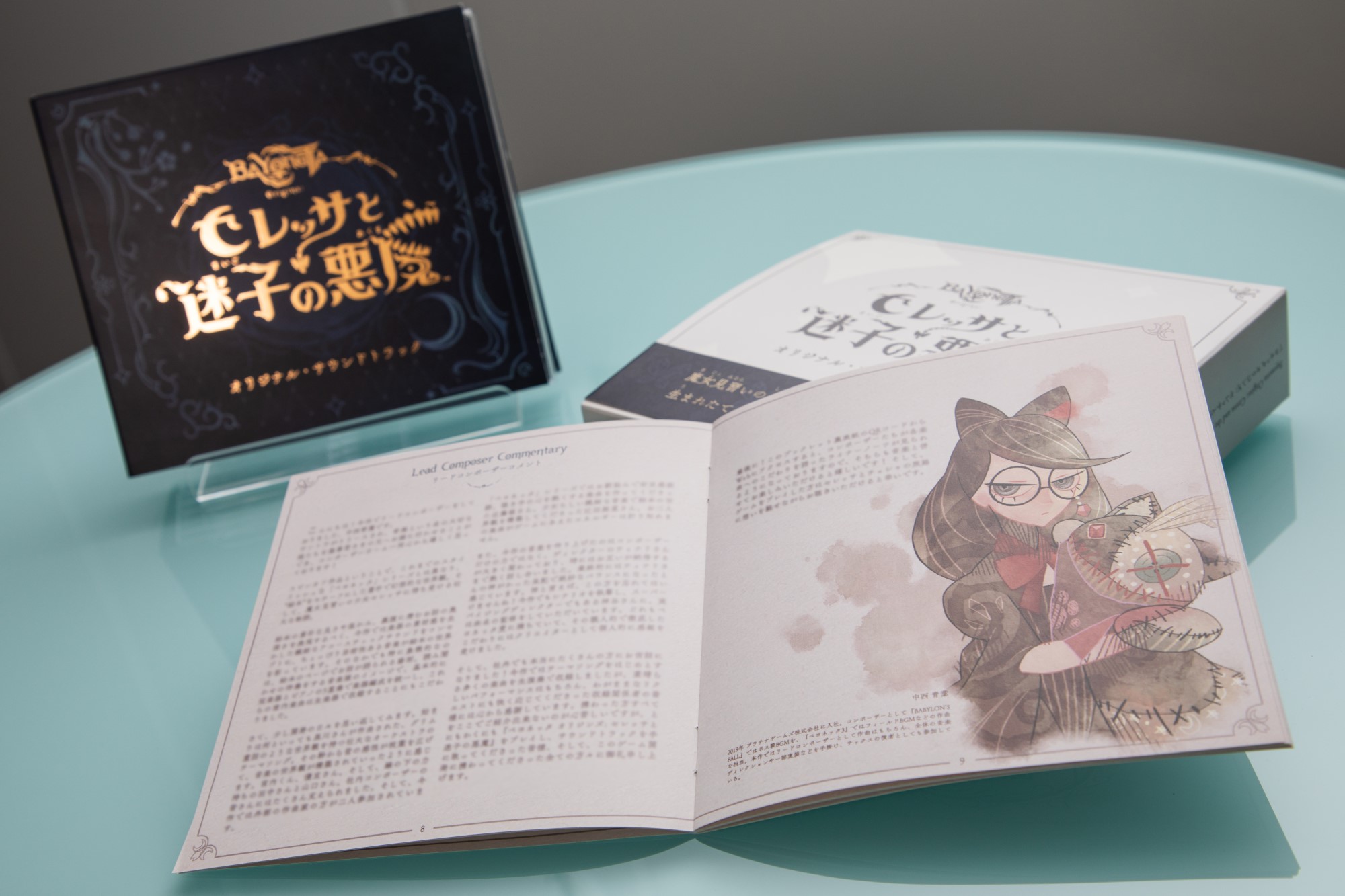 サントラ発売！開発ブログ限定コメント集 | ベヨネッタ オリジンズ