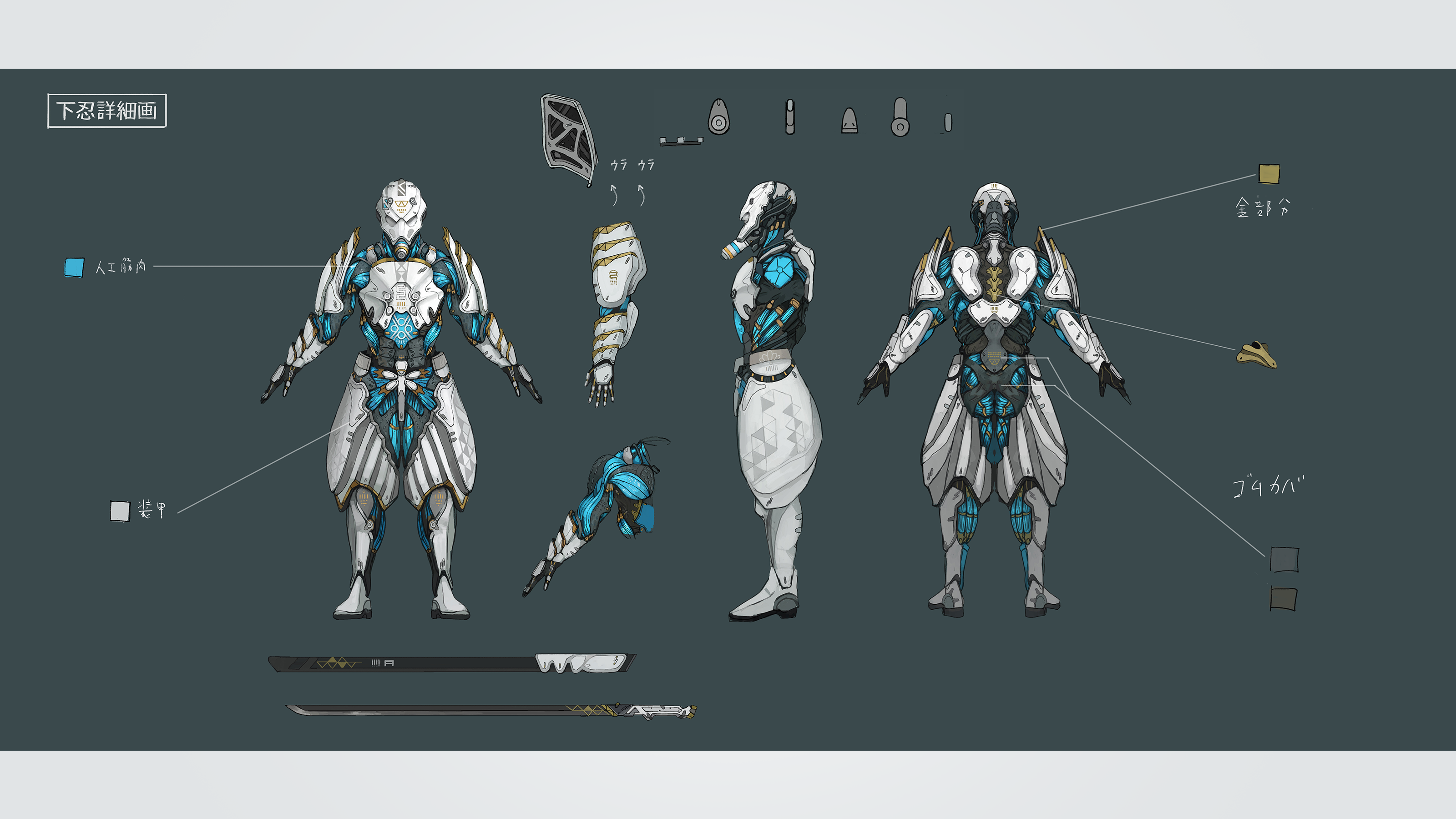 エネミーデザインについて｜NINJA GAIDEN 4 開発ブログ - NINJA GAIDEN