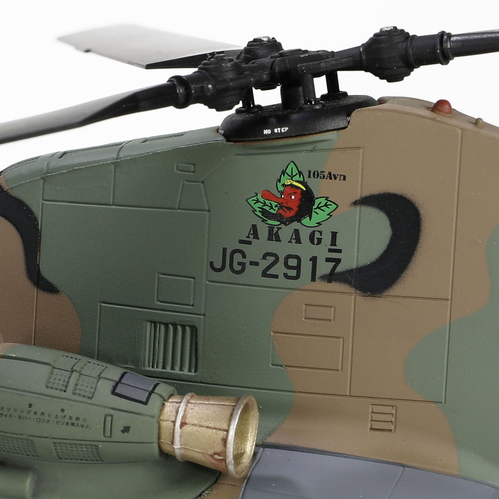 完成品 :: 飛行機 :: 陸上自衛隊 木更津駐屯地 CH-47J チヌーク 第1