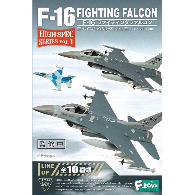 プラモデル :: 飛行機 :: ハイスペックシリーズ vol.1 F-16