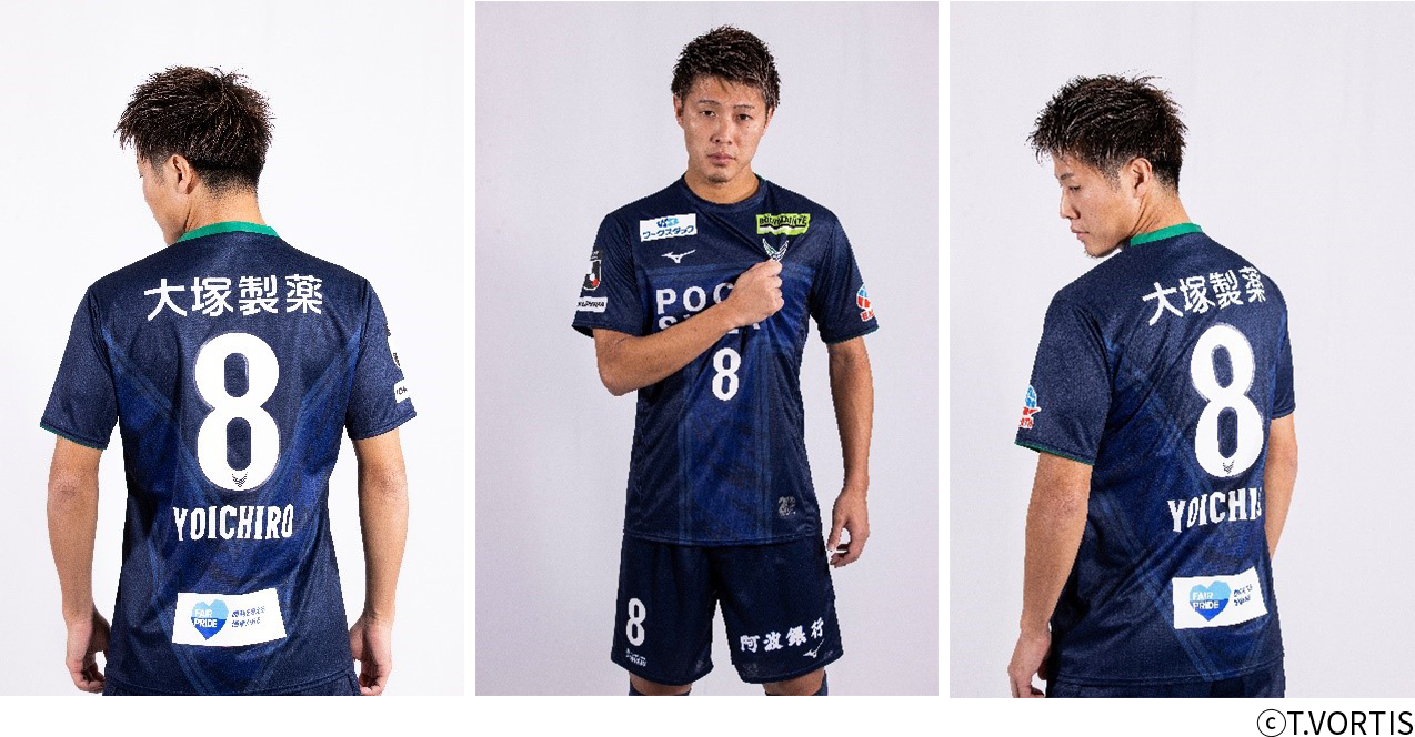 2024シーズン 徳島ヴォルティス公式ユニフォーム「FAIR PRIDE」の掲出