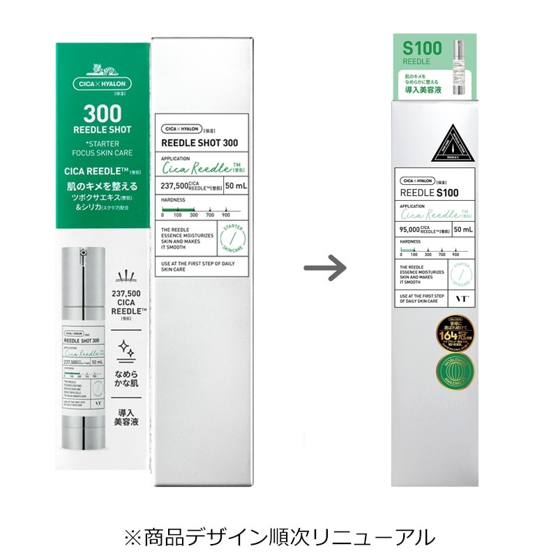 VT リードルショットライン300