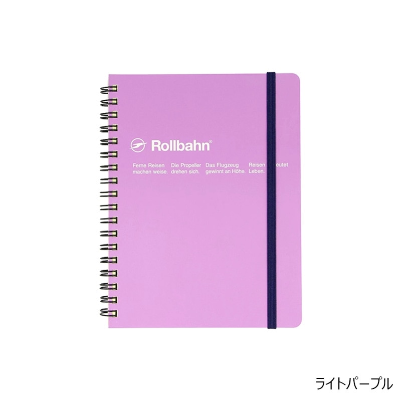 ロルバーン ポケット付きメモL