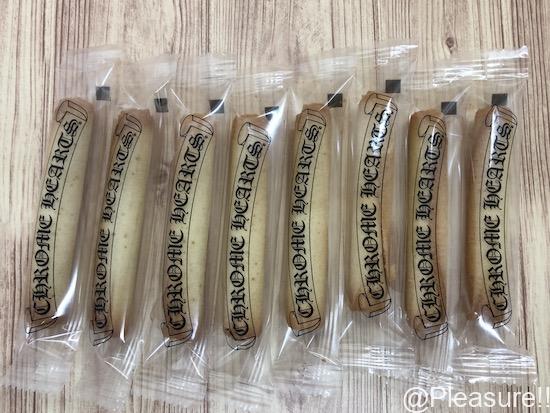 クロムハーツの限定クッキーのお味は？その正体に迫る！ - Pleasure!!