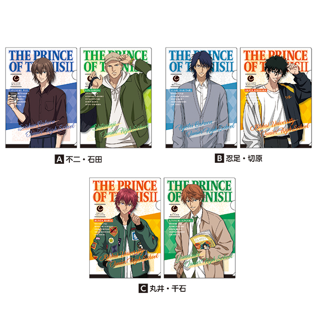 新テニスの王子様」×ドン・キホーテコラボ第2弾実施決定！｜驚安の殿堂
