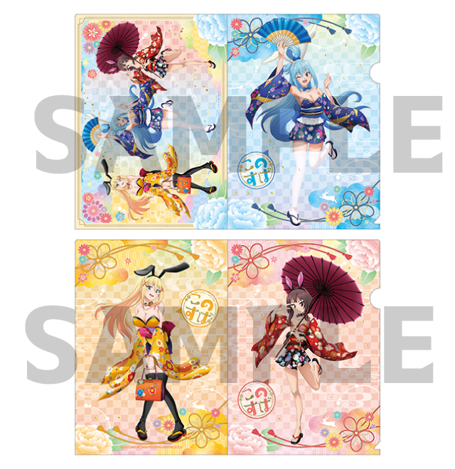 TVアニメ『この素晴らしい世界に祝福を！3』の新商品が登場！｜驚安の