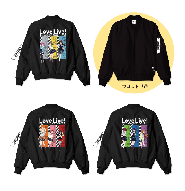 ドン・キホーテ対象店舗にて『ラブライブ！虹ヶ咲学園スクールアイドル