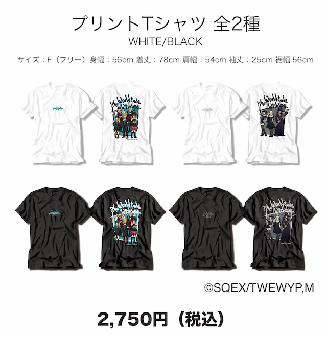 すばらしきこのせかいThe Animation』×ドン・キホーテ限定コラボグッズ