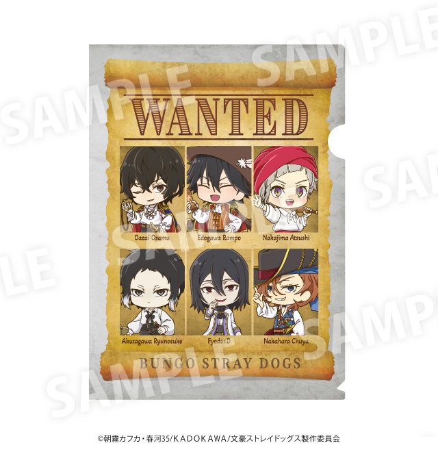 文豪ストレイドッグス×ドン・キホーテ コラボグッズ発売決定！｜驚安の