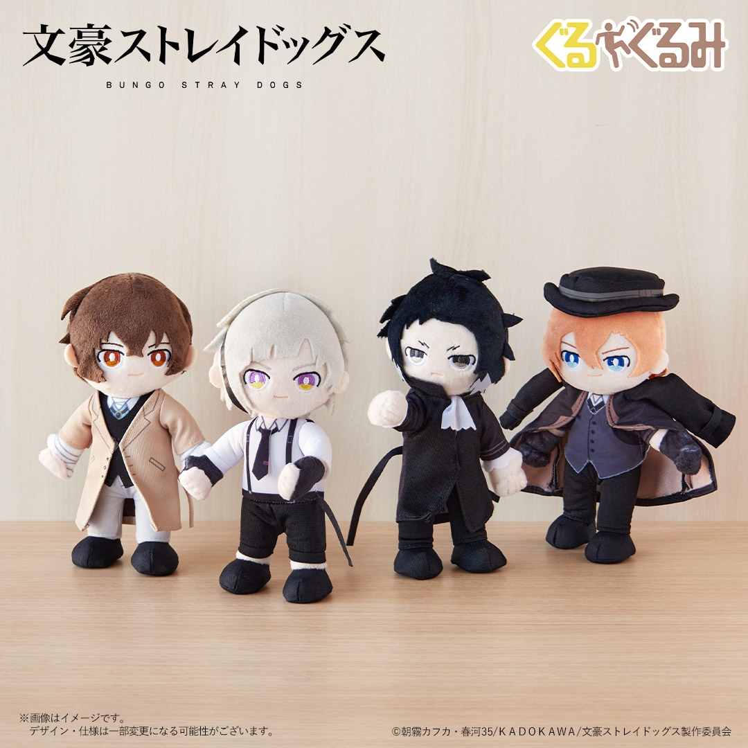 文豪ストレイドッグス×ドン・キホーテ コラボグッズ発売決定！｜驚安の