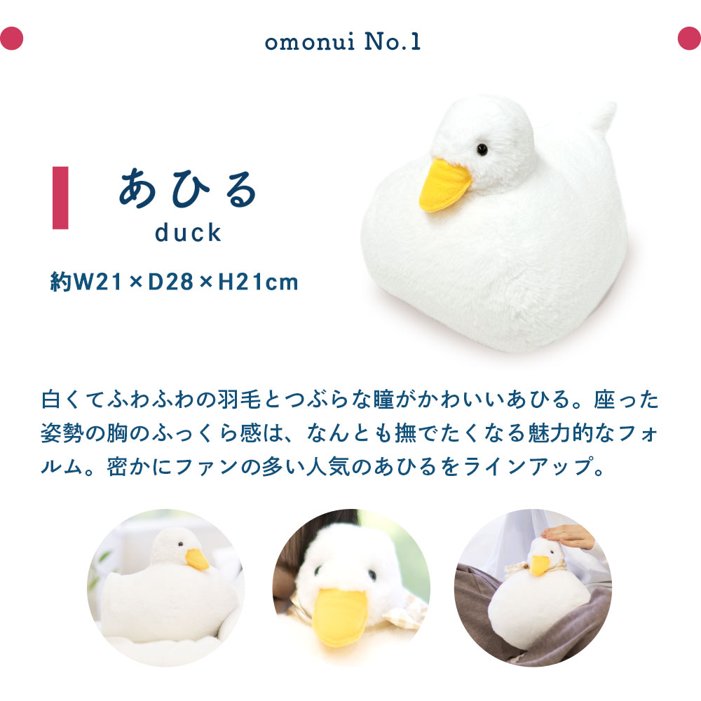 公式】プレーリードッグ ｜omonui(おもぬい)