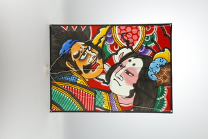 青森県の伝統工芸品（津軽凧） - 青森県庁ホームページ