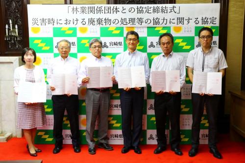 宮崎県：林業関係団体との協定締結式（2024年7月19日）