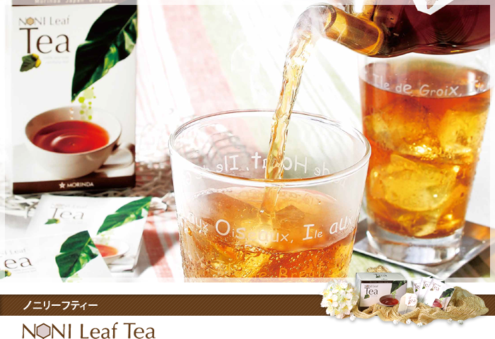 ノニリーフティー｜プレサポ｜タヒチアンノニジュースの通販店