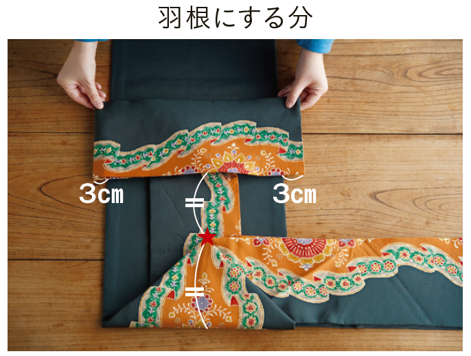 vol.56】憧れの「銀座結び」つくり帯 | 雑誌『七緒（nanaoh）～着物