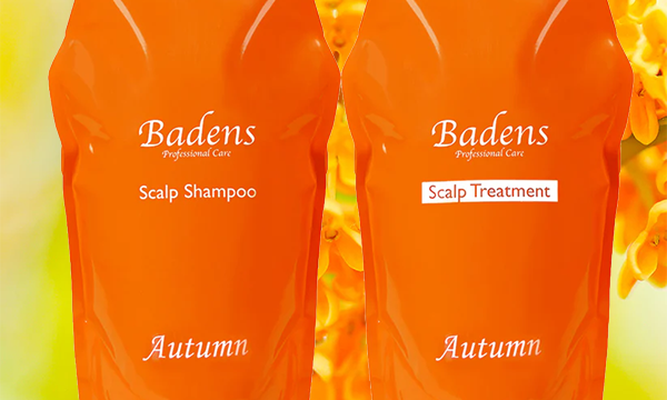 バーデンス アロマ シャンプー Autumn数量限定 金木犀の薫り期間限定